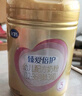 飞鹤臻爱倍护超级飞帆幼儿配方奶粉3段(12-36)900克g乳铁蛋白育儿补贴 3段 900g 1罐 【热销爆款】 实拍图