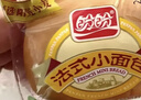 盼盼 法式小面包1500g 早餐零食儿童点心代餐早餐软面包奶香味  实拍图