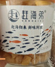 赶海弟 八星金钩海米200g虾米虾干 青岛大虾仁干 火锅食材煲汤 海鲜干货 实拍图