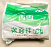 香雪 麦香擀面 挂面 （套装）宽面  1kg*3  3kg 实拍图