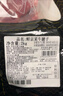 鲜京采甄选&Marfrig 南美进口原切带芯后腱4斤 京东自有品牌【真原切】 实拍图