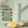 米家 保温杯 316不锈钢水杯 男女士杯子 大容量茶杯便携 350ml绿色 实拍图