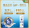 每日鲜语【PLUS补贴爆款】蒙牛现代牧场鲜牛奶960ml*4瓶 日期包新鲜【鲜】 实拍图