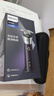 飞利浦（PHILIPS）电动剃须刀旋风3系PRO刮胡刀 风驰切剃6D浮动刀头 圣诞节礼物送老公送男友 父亲生日礼物 国家补贴 实拍图