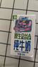 QQ星伊利原生DHA儿童纯牛奶125ml*16盒 礼盒装 许昕同款 实拍图