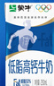 蒙牛低脂高钙牛奶 250ml*16盒 早餐伴侣健身减脂 送礼盒装 实拍图