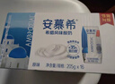 伊利安慕希希腊风味早餐酸奶原味205g*16盒 礼盒装 实拍图