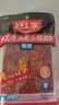 好人家手工牛油微辣火锅底料 煮冒菜麻辣烫方便调料500g5-6人份 实拍图