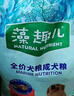 麦富迪狗粮 藻趣儿狗粮成犬粮牛肉螺旋藻 均衡营养15kg/30斤 实拍图