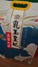 金龙鱼五常大米 五常稻花香大米 东北大米 乳玉皇妃稻花香10斤*2/箱 实拍图