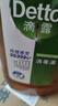 滴露消毒液衣物除菌液洗衣消毒水1.8L杀菌除螨家居衣物除菌甲流H3N2 实拍图