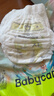 babycare艺术大师拉拉裤成长裤XL码28片(12-17kg) 婴儿尿不湿瞬吸干爽透气 实拍图