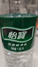 怡宝 饮用水 饮用纯净水1.55L*12瓶 整箱装 实拍图