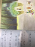 国内大奖书系-树怪巴克夏（注音·全彩·美绘） 实拍图