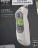 博朗（BRAUN）耳温计IRT6525耳温枪电子体温计宝宝婴儿老人体温枪医用测温度计 实拍图