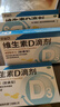 星鲨维生素d3滴剂24粒*5盒装+多维铁口服溶液补铁补气血女补铁儿童补铁剂口服液含维生素B叶酸135ml 实拍图