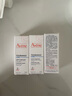 雅漾（Avene）专研舒缓保湿霜40ml补水维稳干敏肌 升级特护霜乳液面霜男女礼物 实拍图