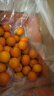 京鲜生 金秋砂糖橘/砂糖桔 5斤 生鲜水果礼盒  实拍图