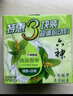 六神【超值9块装】艾叶125g*3+百合125g*3+绿茶125g*3 香皂 肥皂 实拍图
