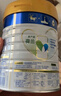 美素佳儿（Friso）皇家幼儿配方奶粉3段（1-3岁幼儿适用）800g*3 乳铁蛋白 (新国标) 实拍图