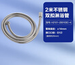九牧（JOMOO）不锈钢编织管手持花洒双扣耐高温花洒软管 2米 H2101-200103C-4 实拍图