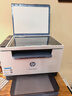 惠普（HP）M232dw 家用激光打印机 自动双面无线学生家用一体机 高速高效（低成本 体积小） 实拍图