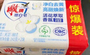 雕牌 透明皂 净爽青柠香 228g*2块 深层去渍 轻松去污 易漂易清 实拍图