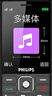 飞利浦（PHILIPS）M6老人手机超长待机全网通4G直板大屏大字体大声音老年人专用手机学生按键功能机商务备用 星空黑 实拍图