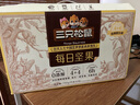 三只松鼠每日坚果750g/30袋 坚果礼盒礼包零食腰果葡萄干 团购送礼 实拍图