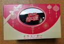 怡口莲 太妃糖礼盒 经典巧克力味+榛仁巧克力味253g*2喜糖 糖果休闲零食 实拍图