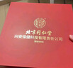 内廷上用北京同仁堂干燕窝干燕盏100克礼盒 送孕妇送妈妈长辈礼物印尼溯源 实拍图