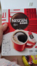 雀巢（Nestle）醇品速溶美式黑咖啡粉燃减0糖0脂*健身燃减防困48包*1.8g 实拍图