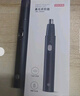 京东京造 电动鼻毛修剪器充电式 修鼻毛神器鼻毛剪刀剪鼻毛器【不伤鼻腔 超长续航】男士生日礼物 男 实拍图