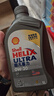 壳牌（Shell）全合成机油超凡喜力0W-20 API SP/C5级 1L灰壳汽车保养香港进口 实拍图