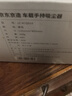 京东京造车载吸尘器无线手持大吸力 便携迷你 汽车用家用桌面清洁 多功能吸嘴 大功率除尘 实拍图