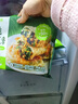 七鲜私厨纸皮韭菜盒子3袋装韭菜鸡蛋馅饼早餐半成品速食空气炸锅食物 实拍图