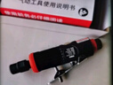 威马牌气动工具系列（WYMA）气动打磨机抛光笔工业级刻磨风动砂光干磨内磨工具WM-3304标配 实拍图