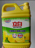 立白清新柠檬味洗洁精大桶1.5kg 除味去油去腥 餐具净洗涤灵洗碗液 实拍图