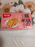 味滋源 糯米锅巴500g盒装香辣味独立包装小零食安徽特产怀旧小吃 实拍图
