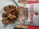 三只松鼠兰花豆牛肉味 坚果炒货零食地方特产小吃蚕豆205g/袋 实拍图
