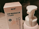 毓婷私处护理弱酸性洗液蔓越莓泡泡慕斯清洁抑菌洁柔200ml*2瓶 实拍图