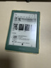 掌阅（iReader）Neo3 6英寸电子书 智能阅读器 墨水屏电纸书 看书学习漫画平板电脑 轻薄便携 语绿 典雅黑翻页键套 实拍图
