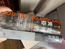 诸神的黄昏：1944—1945，从莱特湾战役到日本投降 实拍图