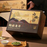 西湖工夫龙井绿茶明前特级老茶树2025新茶叶礼盒250g高档送老丈人长辈领导 实拍图