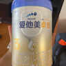 爱他美（Aptamil）卓傲幼儿配方奶粉3段（12—36月龄） 800g*1罐  卓傲自护益生元 实拍图