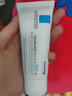 理肤泉全新B5修护霜40ml屏障修护面霜舒缓泛红淡化印痕护肤品生日礼物 实拍图