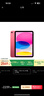 Apple/苹果 iPad11英寸 A16芯片2025年款 平板电脑 (128GB WLAN版/学习办公娱乐)粉色 实拍图