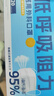 海氏海诺医用外科口罩一次性独立包装一只一袋灭菌级口罩成人低呼吸阻力 实拍图