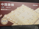 得力（deli）中国象棋套装折叠防水棋盘棋游儿童益智娱乐亲子生态原木开学礼物 实拍图