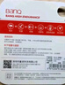 banq 64GB TF（MicroSD）存储卡 A1 U3 V30 4K 适用于小米监控摄像头&行车记录仪专用内存卡 高速耐用 实拍图